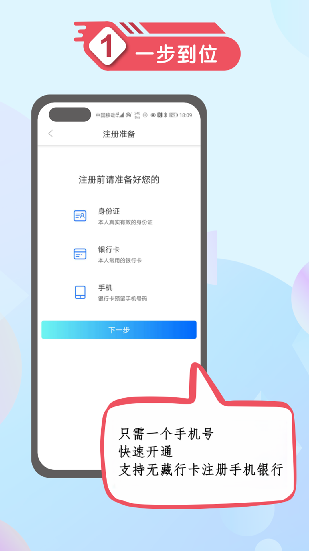 精彩截图-西藏银行2026官方新版