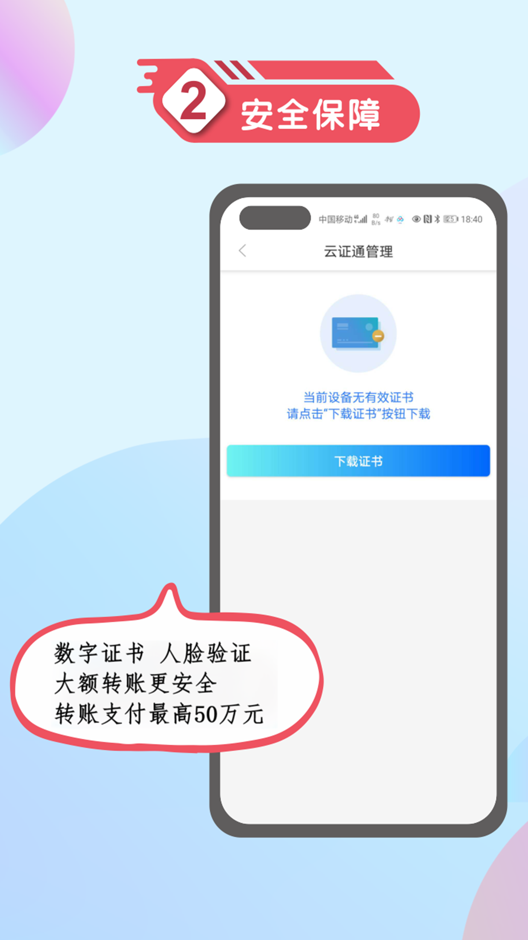 精彩截图-西藏银行2026官方新版