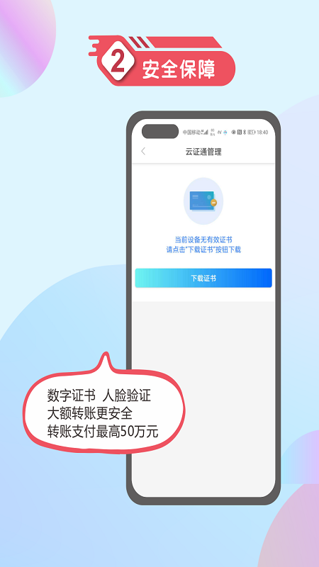 精彩截图-西藏银行2026官方新版