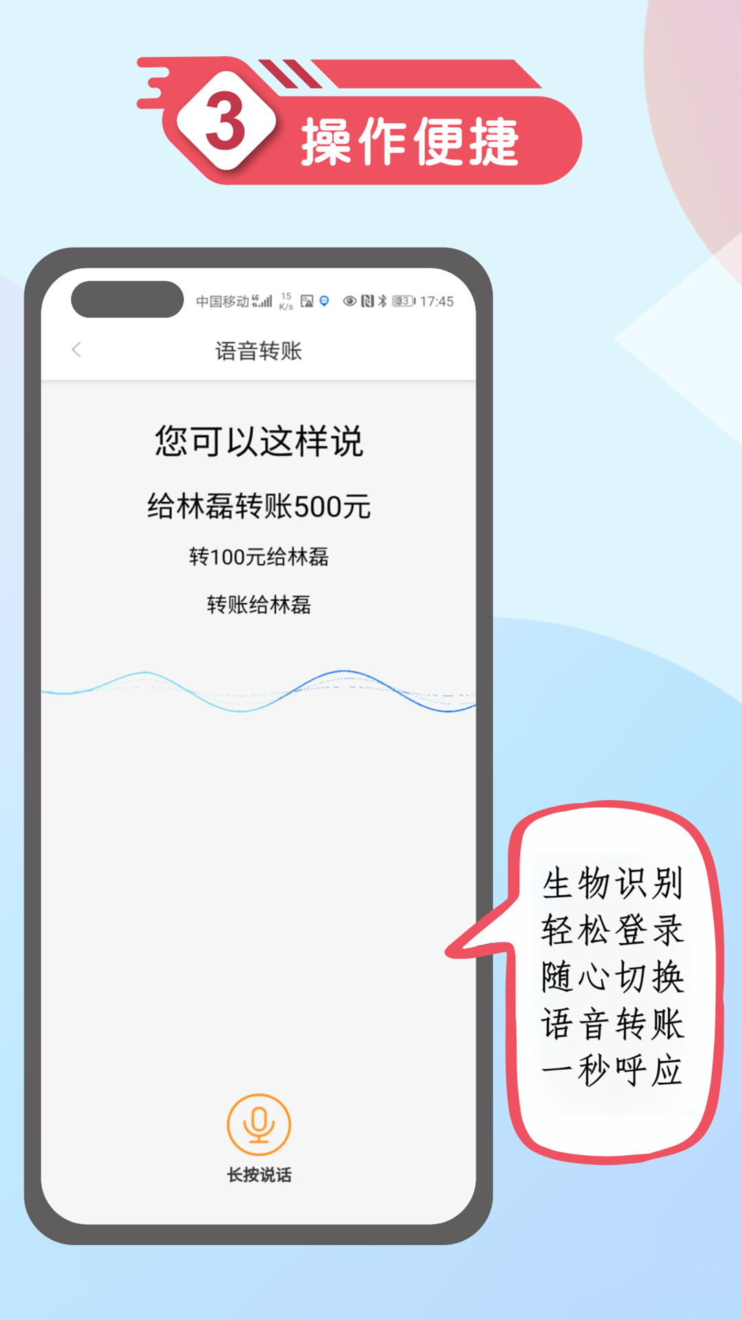 精彩截图-西藏银行2026官方新版