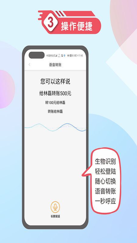 精彩截图-西藏银行2026官方新版