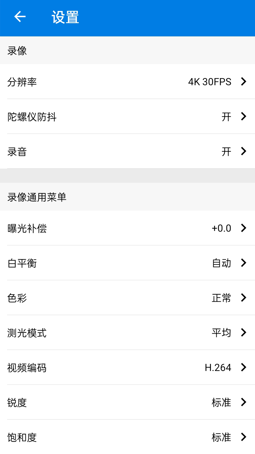 精彩截图-SportCam2026官方新版