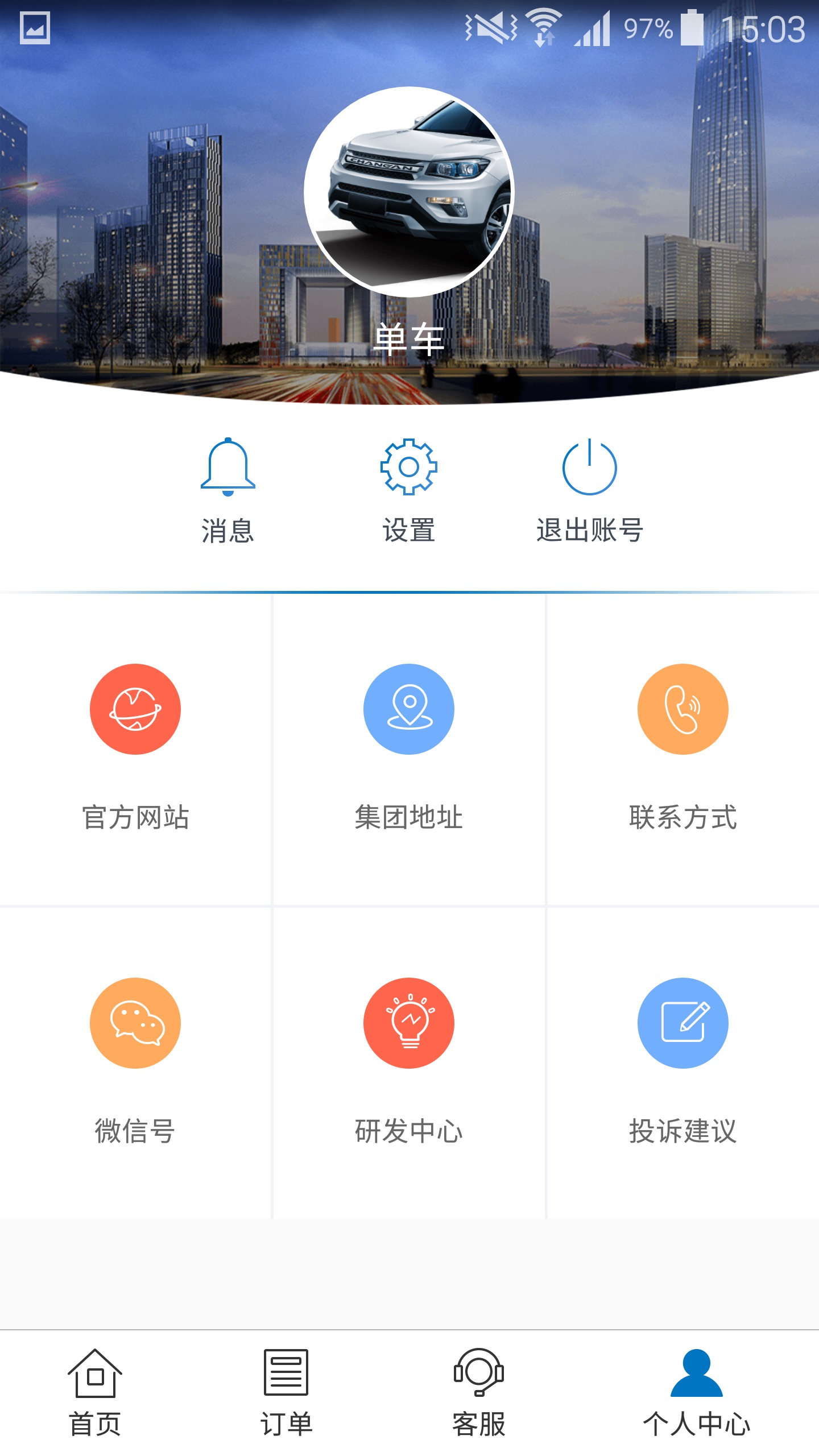 精彩截图-七色智造2026官方新版
