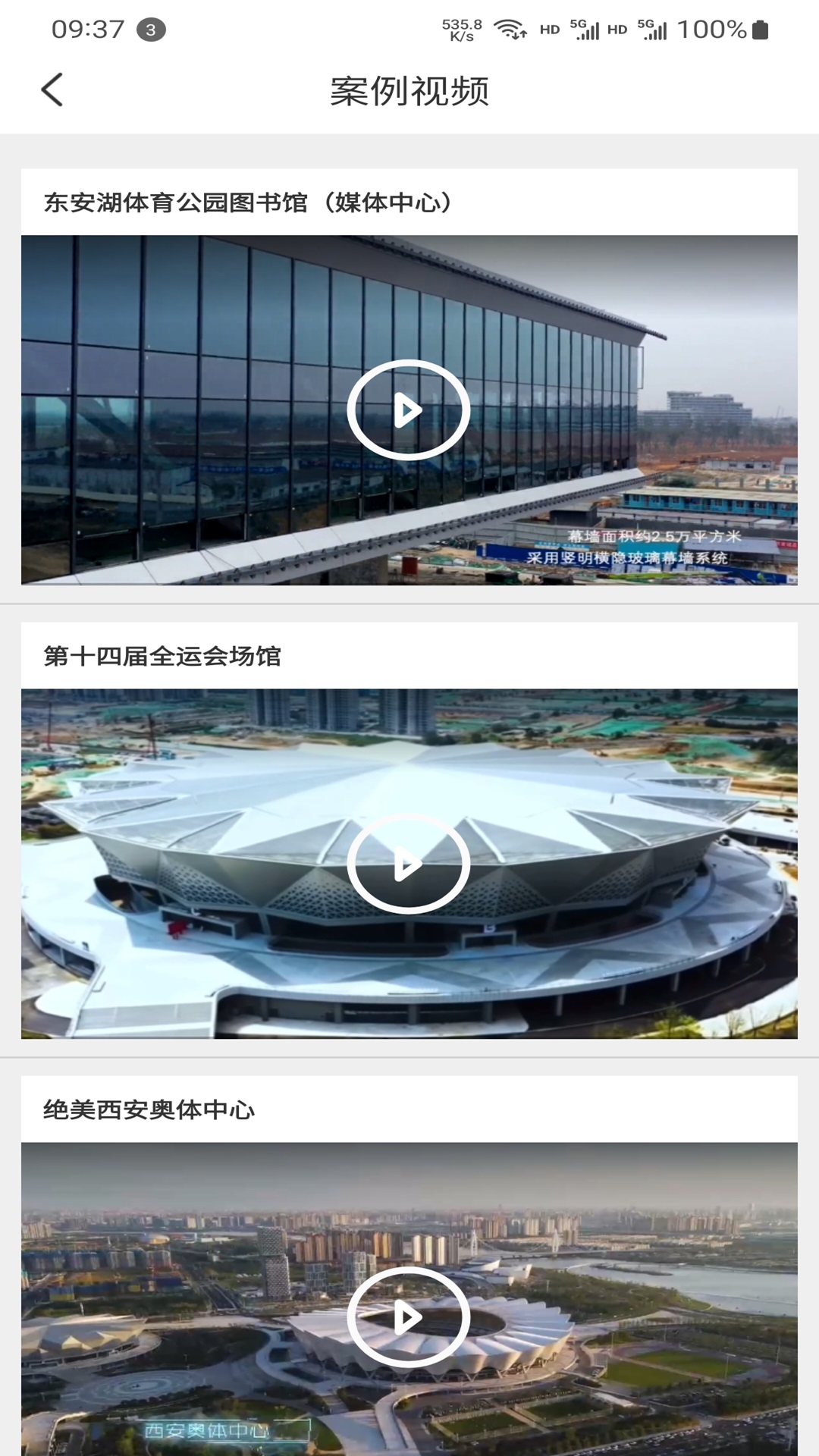 精彩截图-七色智造2025官方新版