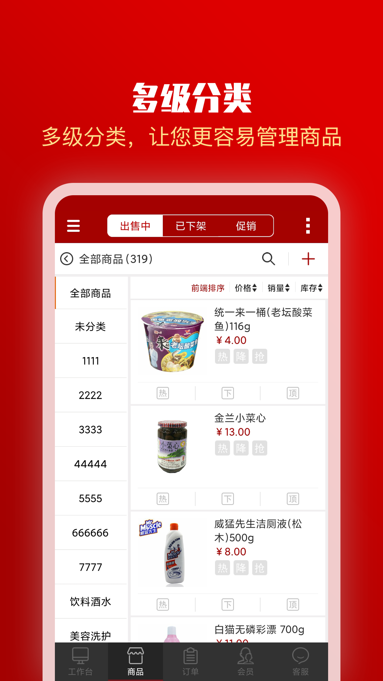 精彩截图-全球采购商户版2026官方新版