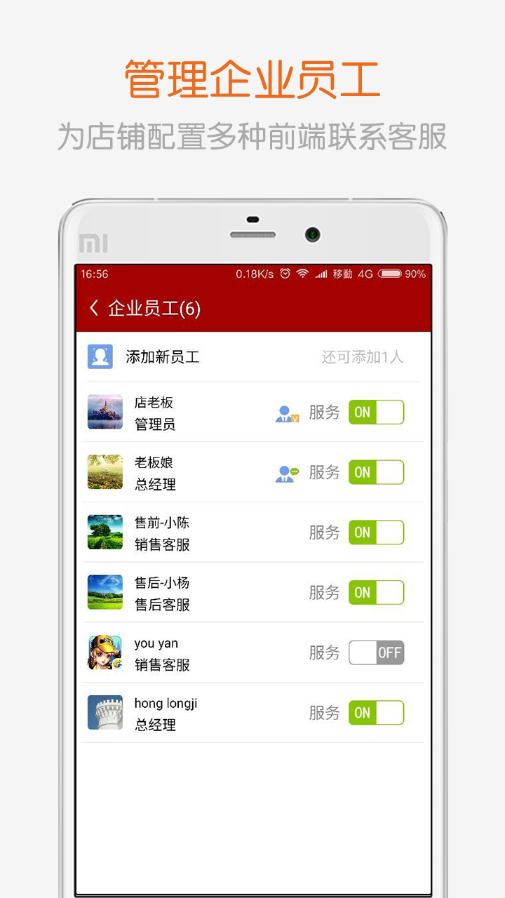 精彩截图-全球采购商户版2026官方新版