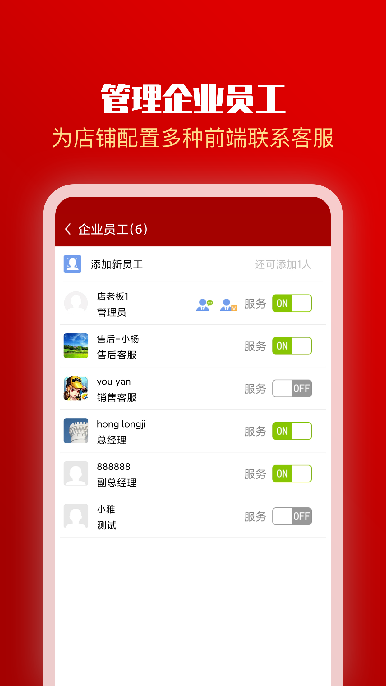 精彩截图-全球采购商户版2026官方新版