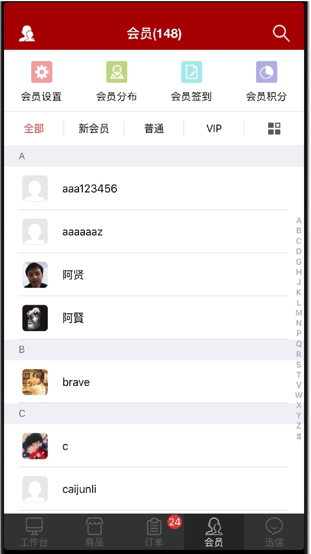 精彩截图-全球采购商户版2026官方新版