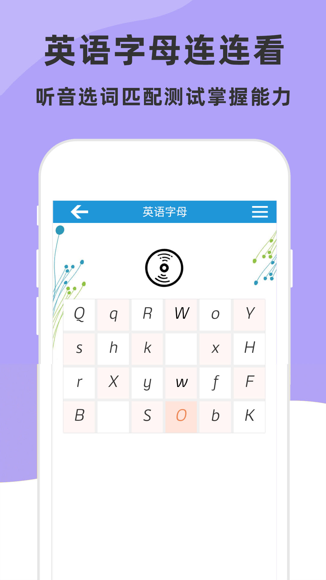 精彩截图-儿童英语字母2025官方新版