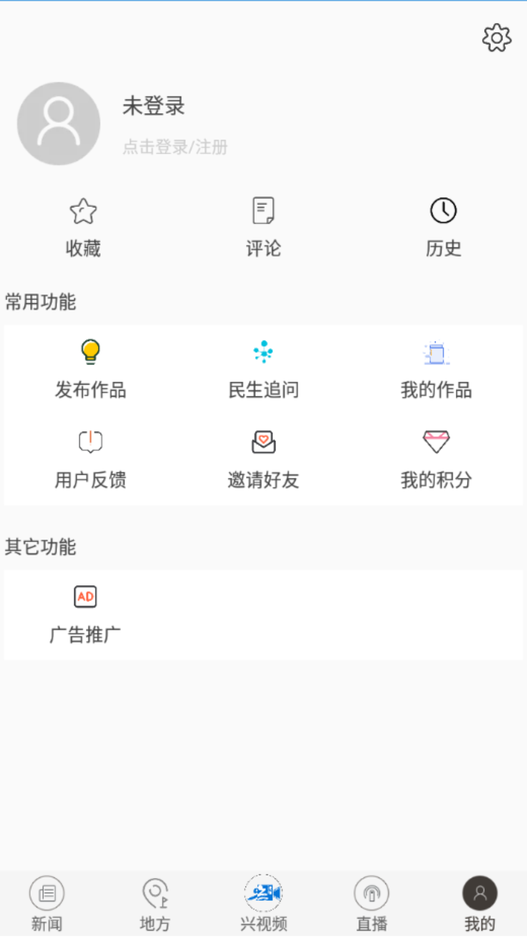 精彩截图-兴人社2025官方新版