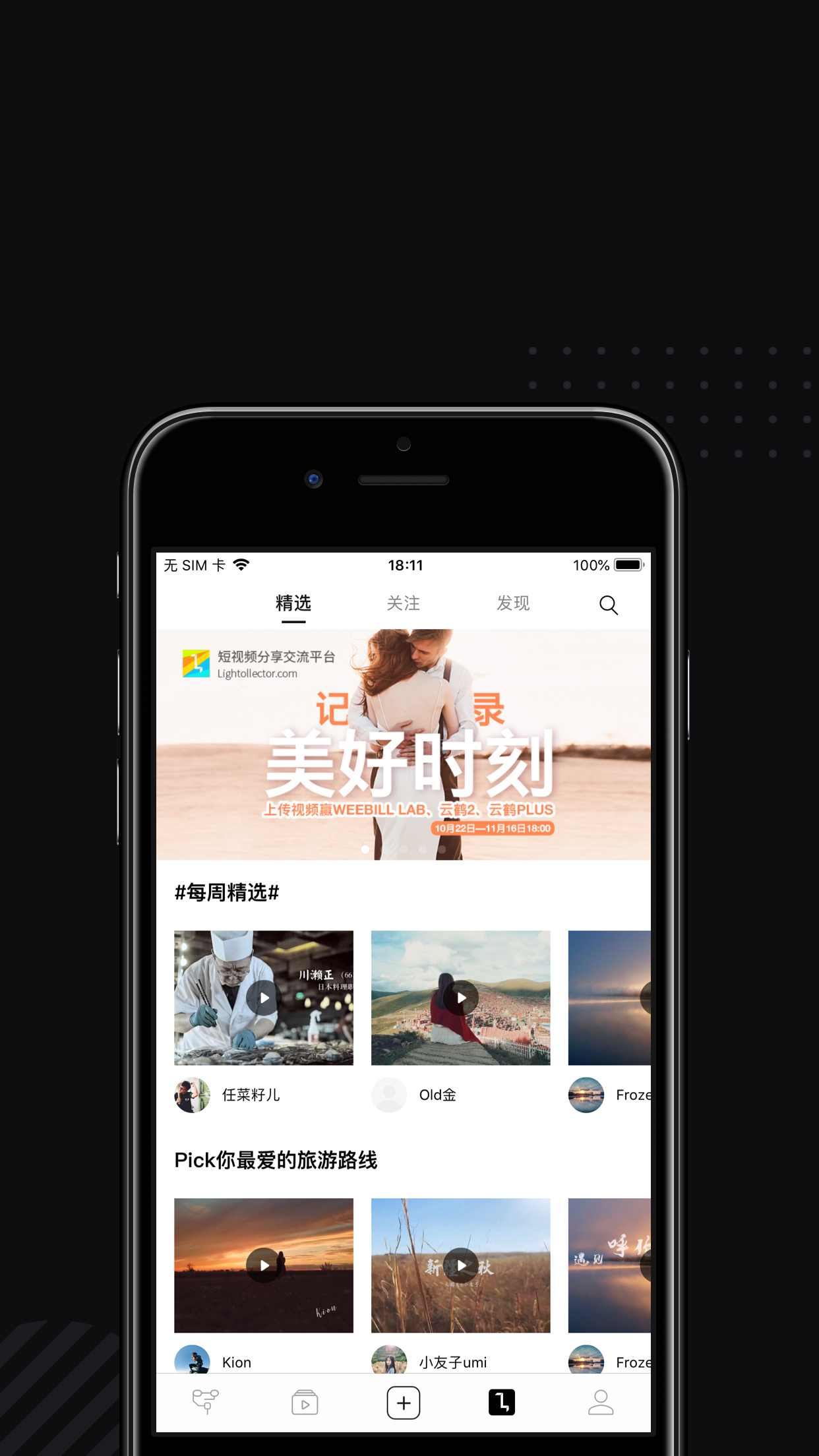 精彩截图-ZY Play2026官方新版