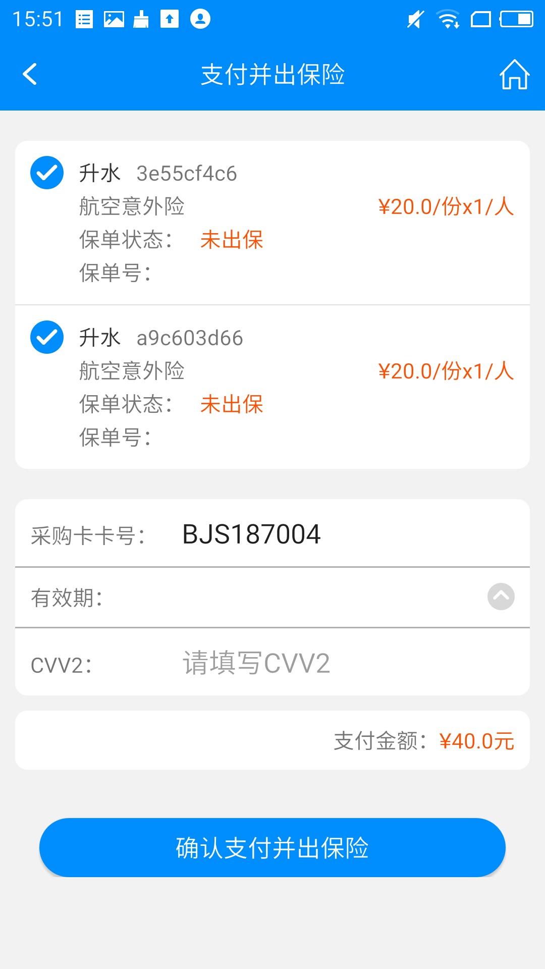 精彩截图-行啊TC2025官方新版
