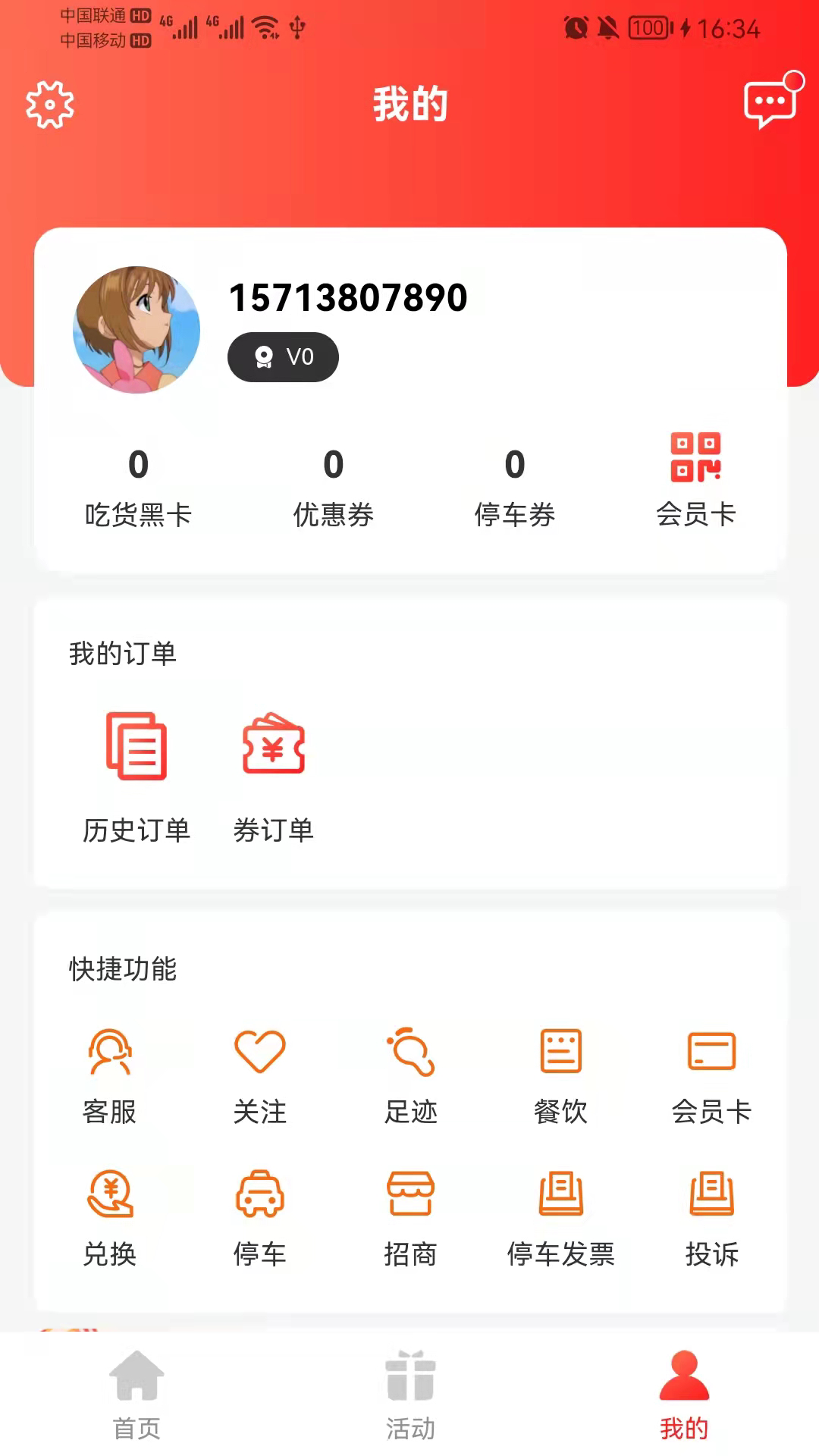 精彩截图-丹尼斯2025官方新版