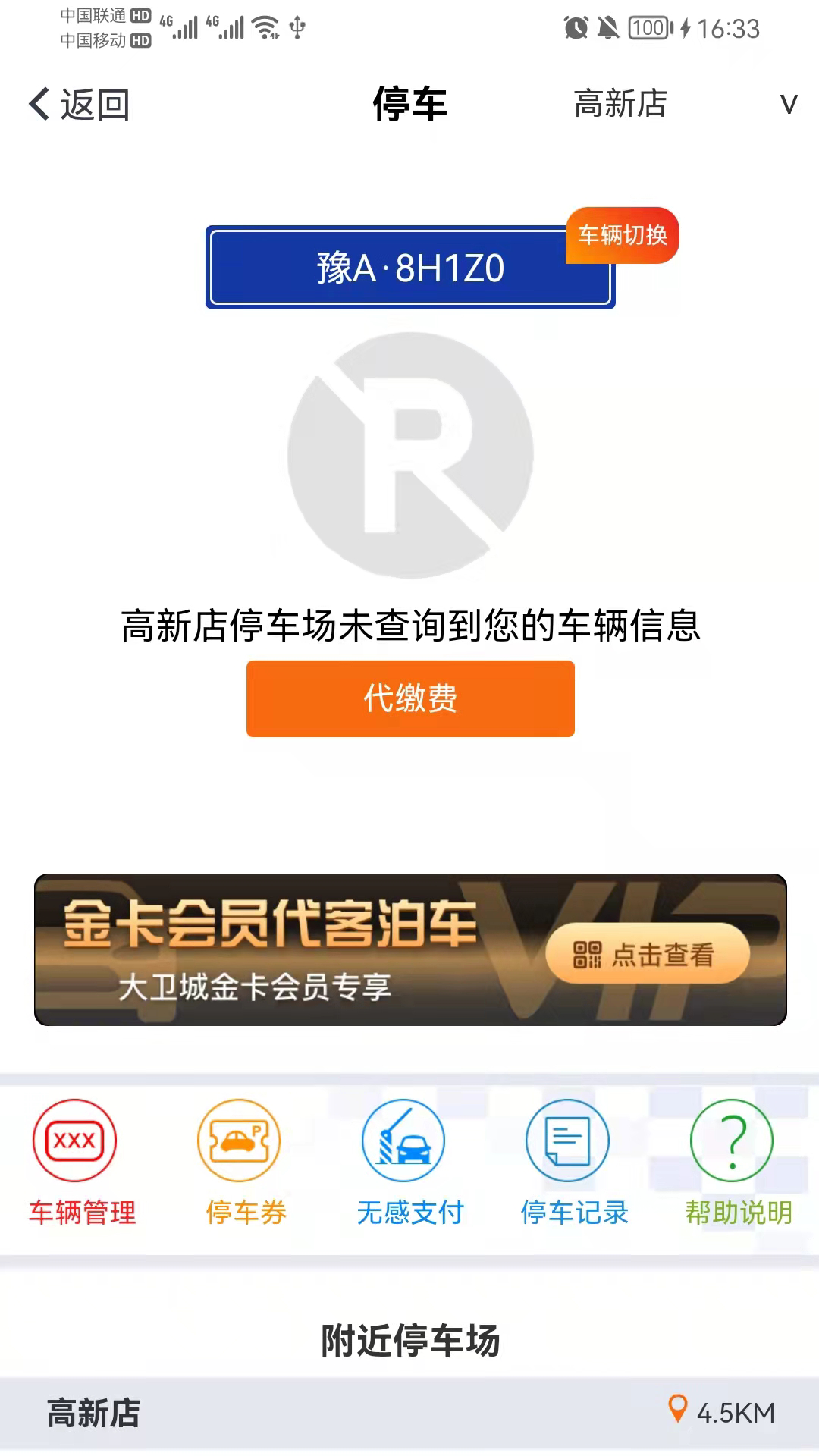 精彩截图-丹尼斯2025官方新版