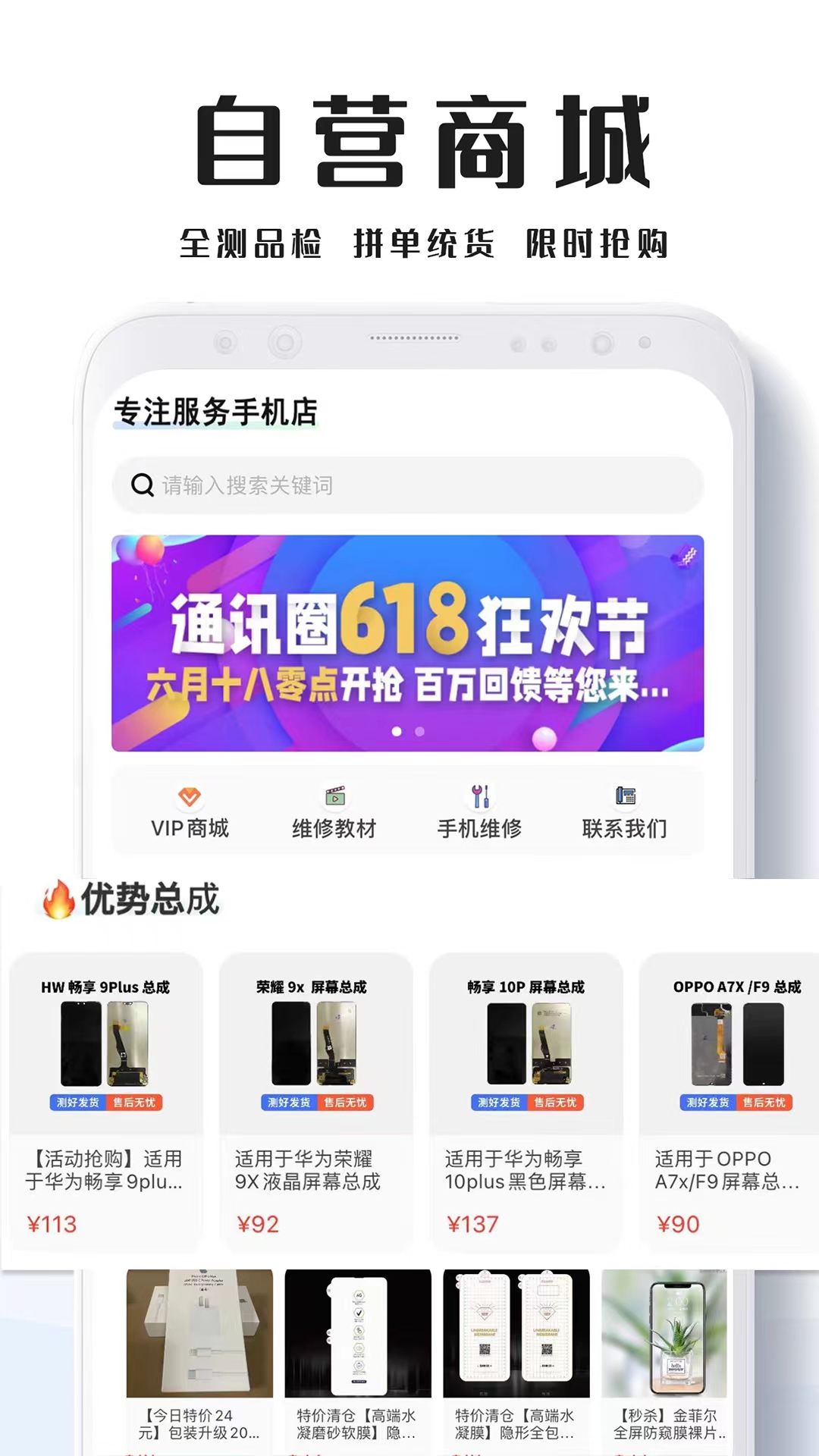 精彩截图-通讯圈2025官方新版