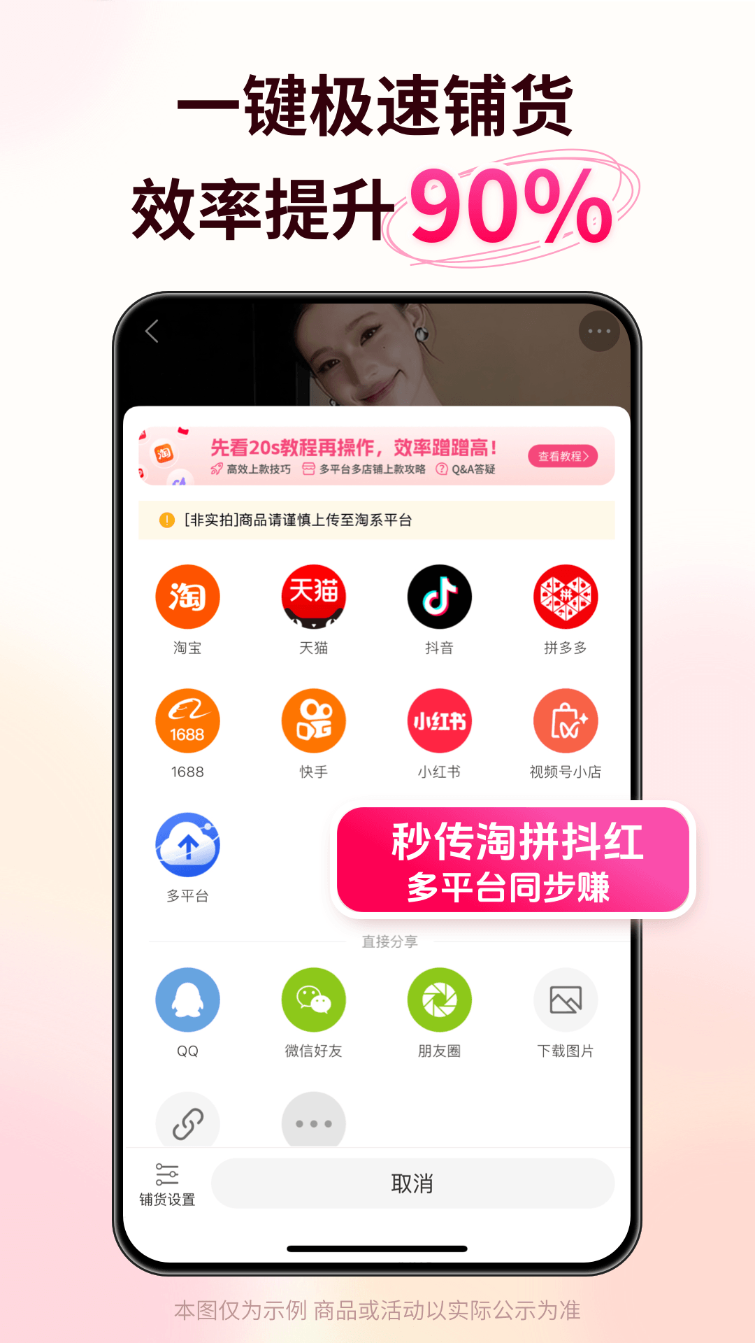 精彩截图-搜款网2026官方新版