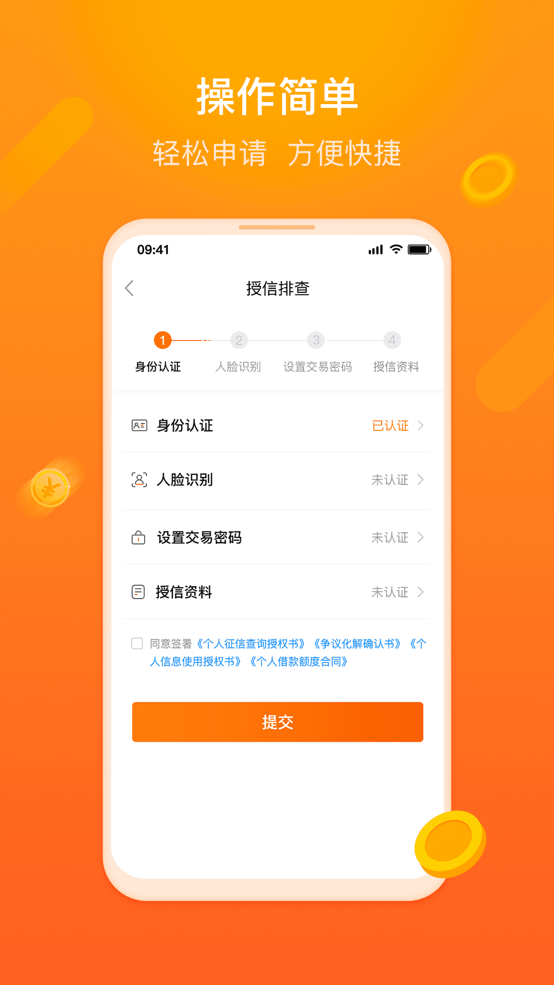 精彩截图-杭银金融2025官方新版