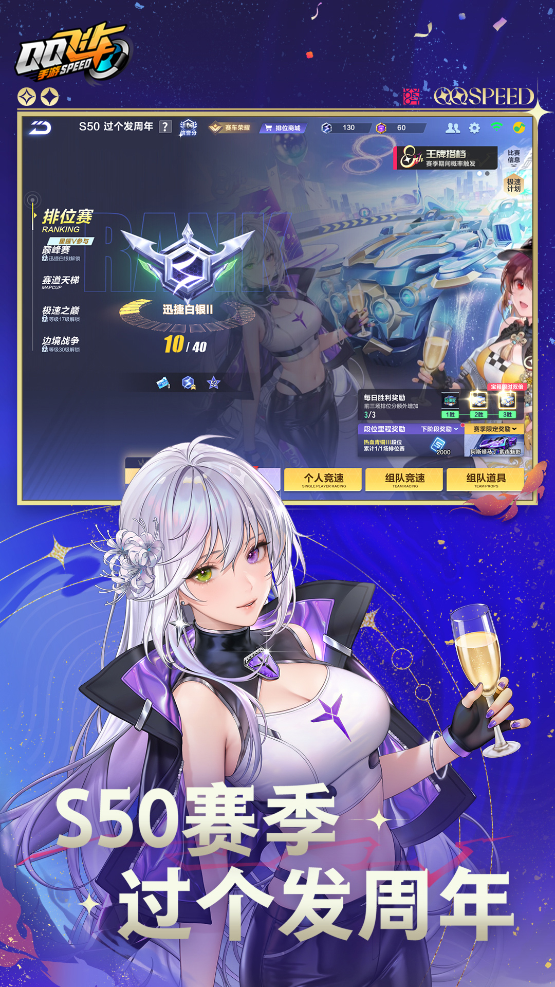 精彩截图-QQ飞车2025官方新版