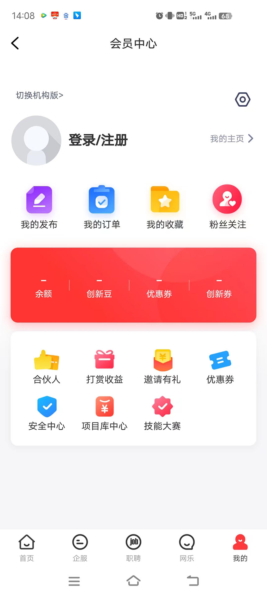 精彩截图-中国双创2025官方新版