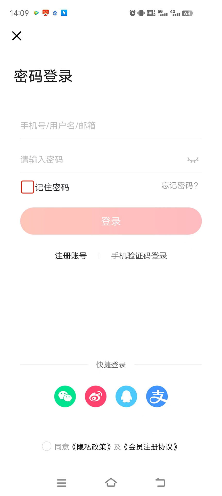 精彩截图-中国双创2025官方新版