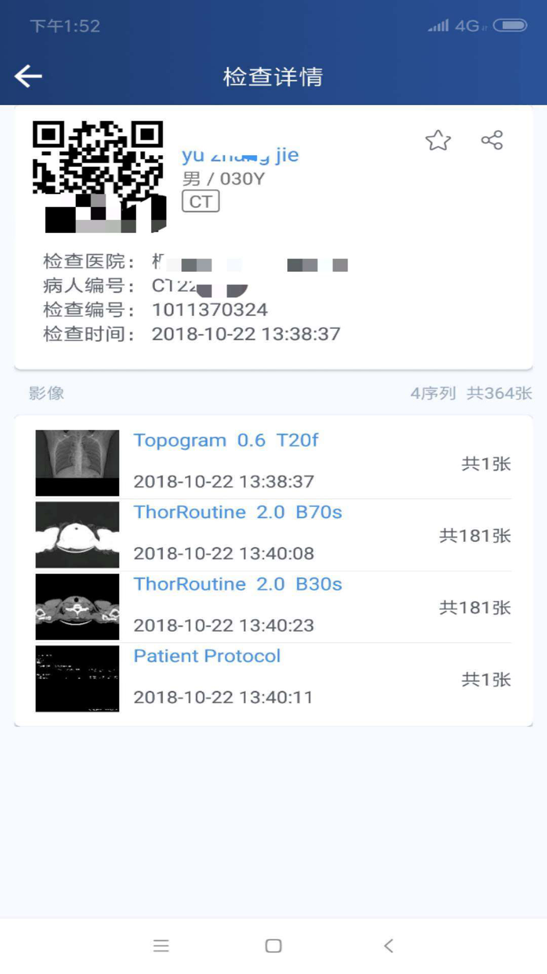 精彩截图-飞图影像2026官方新版