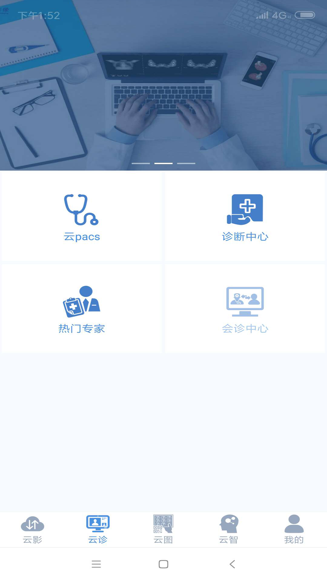 精彩截图-飞图影像2026官方新版
