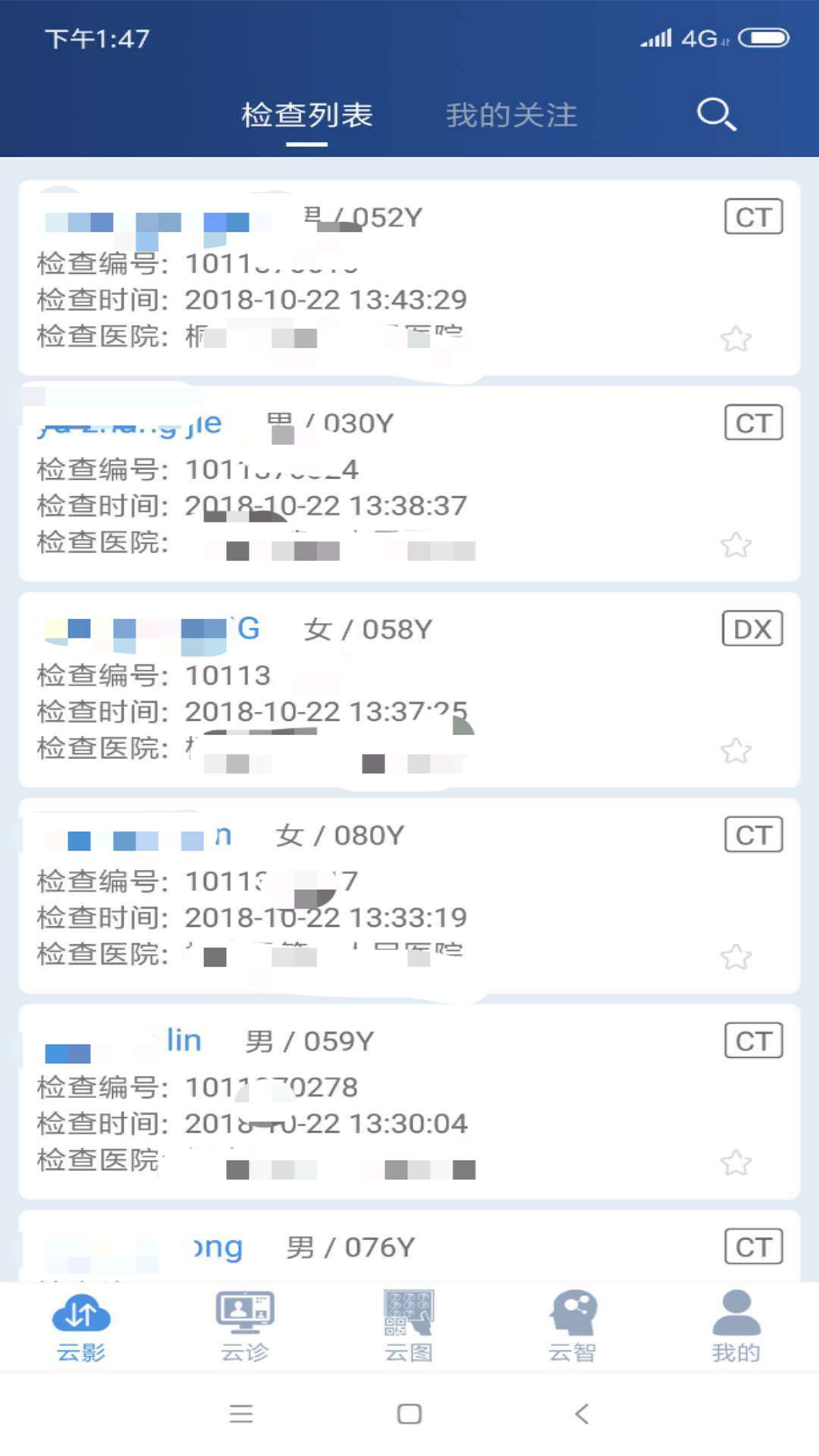 精彩截图-飞图影像2026官方新版