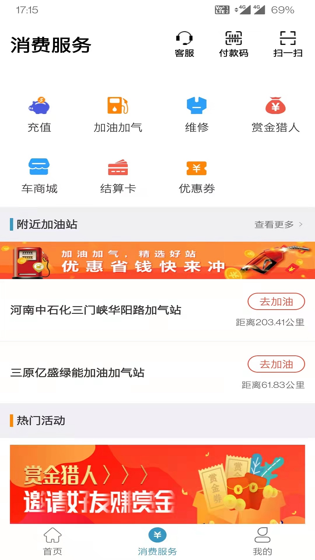 精彩截图-卡一车2025官方新版