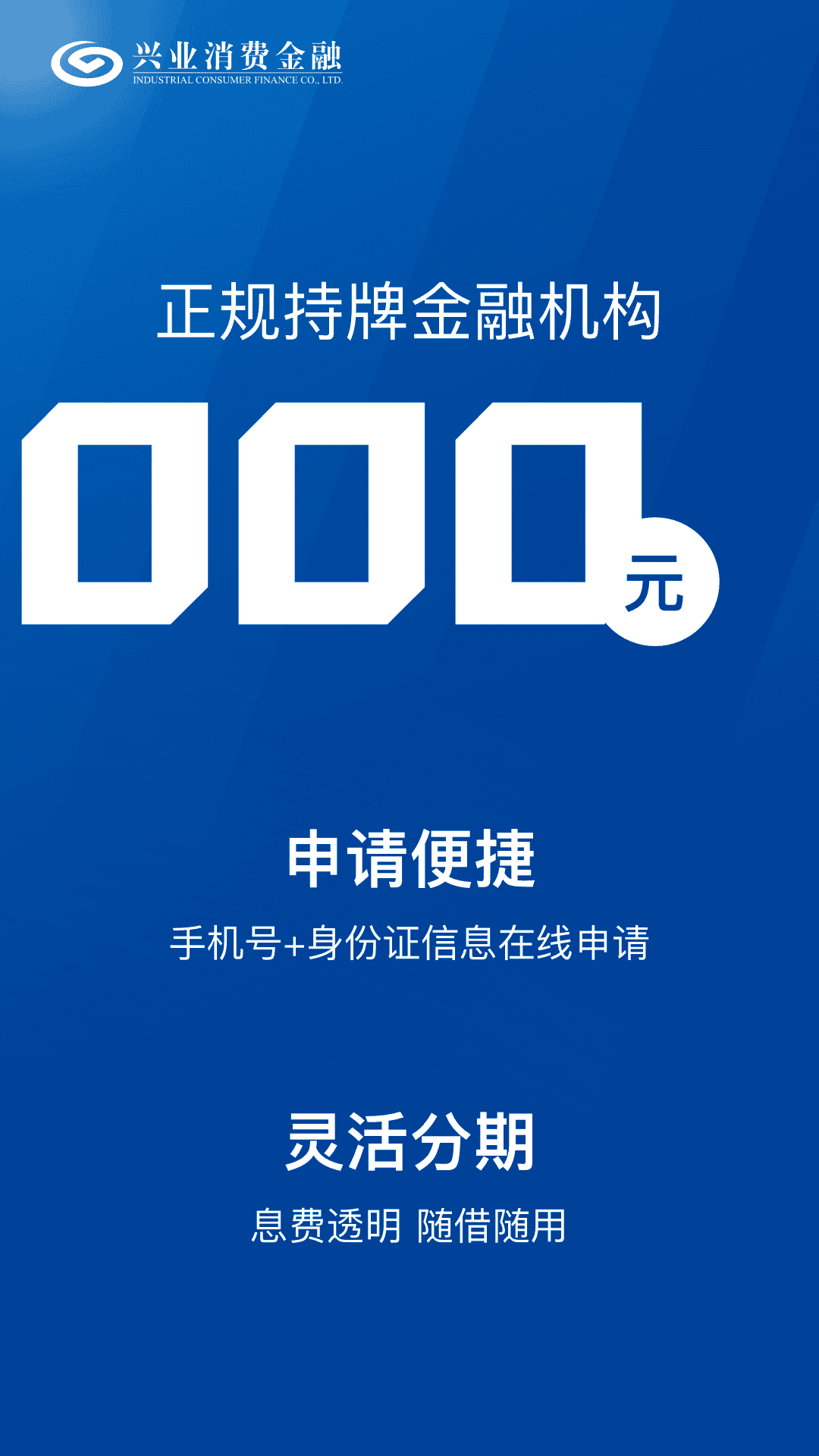 精彩截图-兴惠民2025官方新版