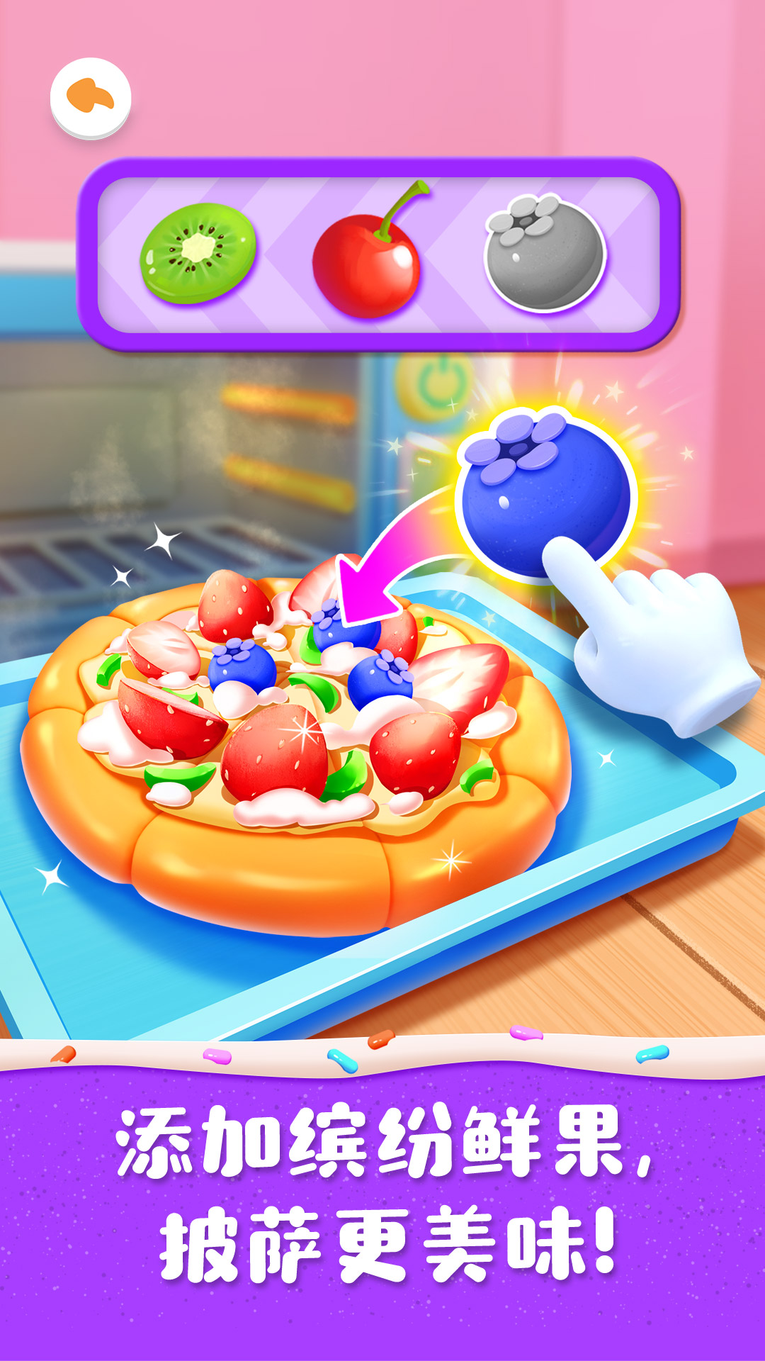 精彩截图-奇妙蛋糕店2025官方新版