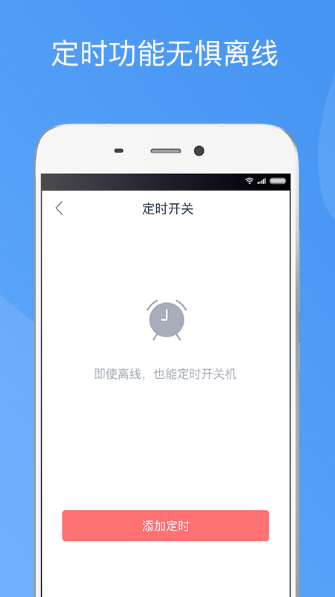 精彩截图-造梦者新风2026官方新版