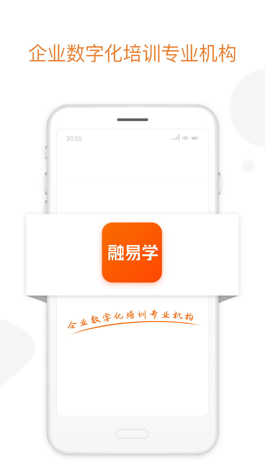 精彩截图-融易学2026官方新版