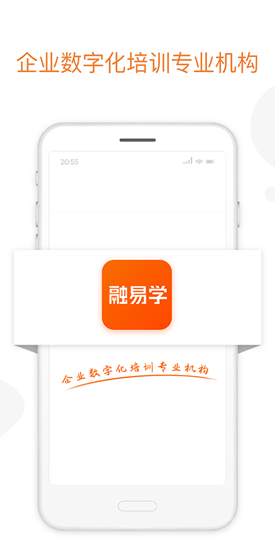 精彩截图-融易学2026官方新版