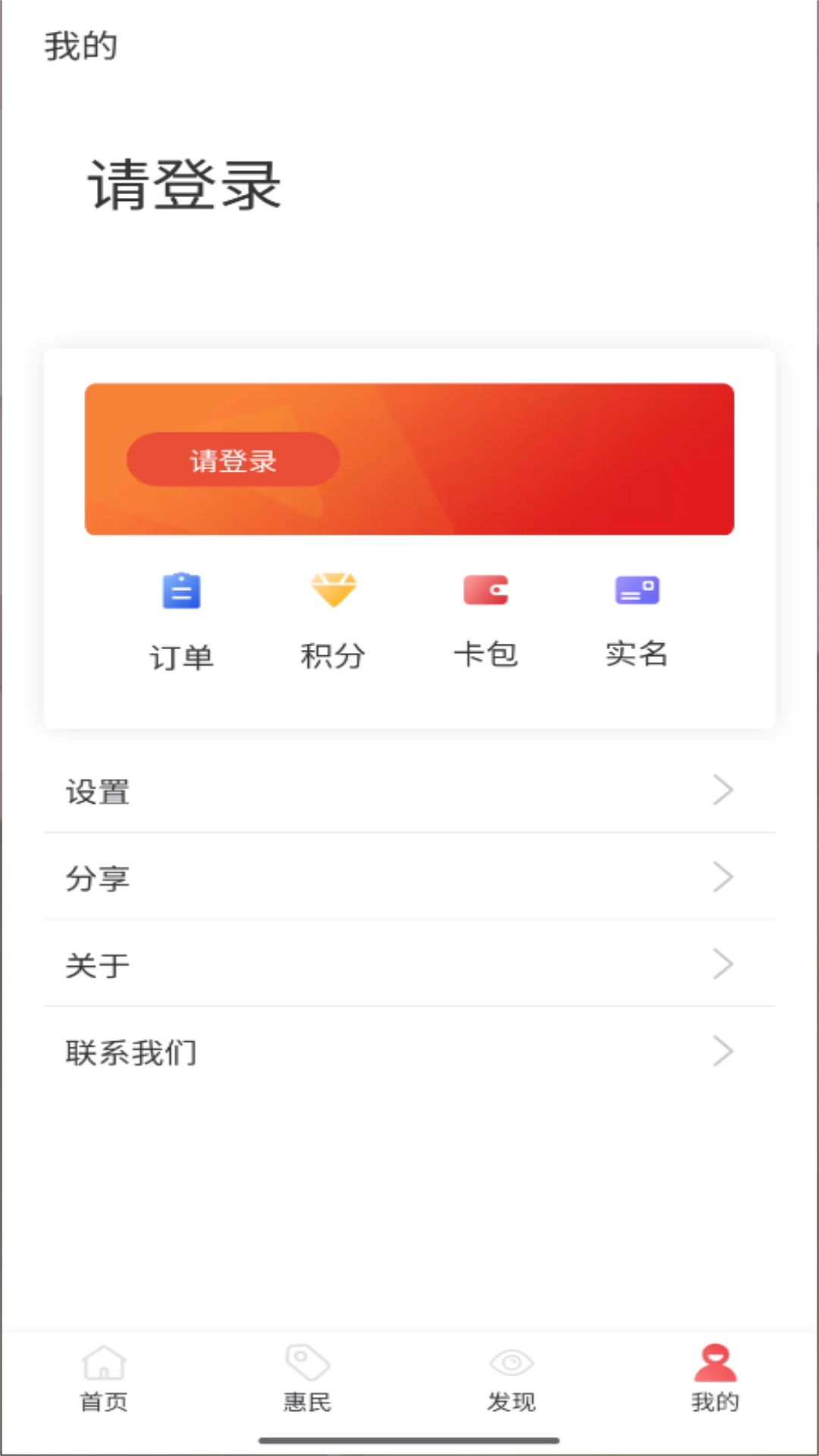 精彩截图-红山通2025官方新版