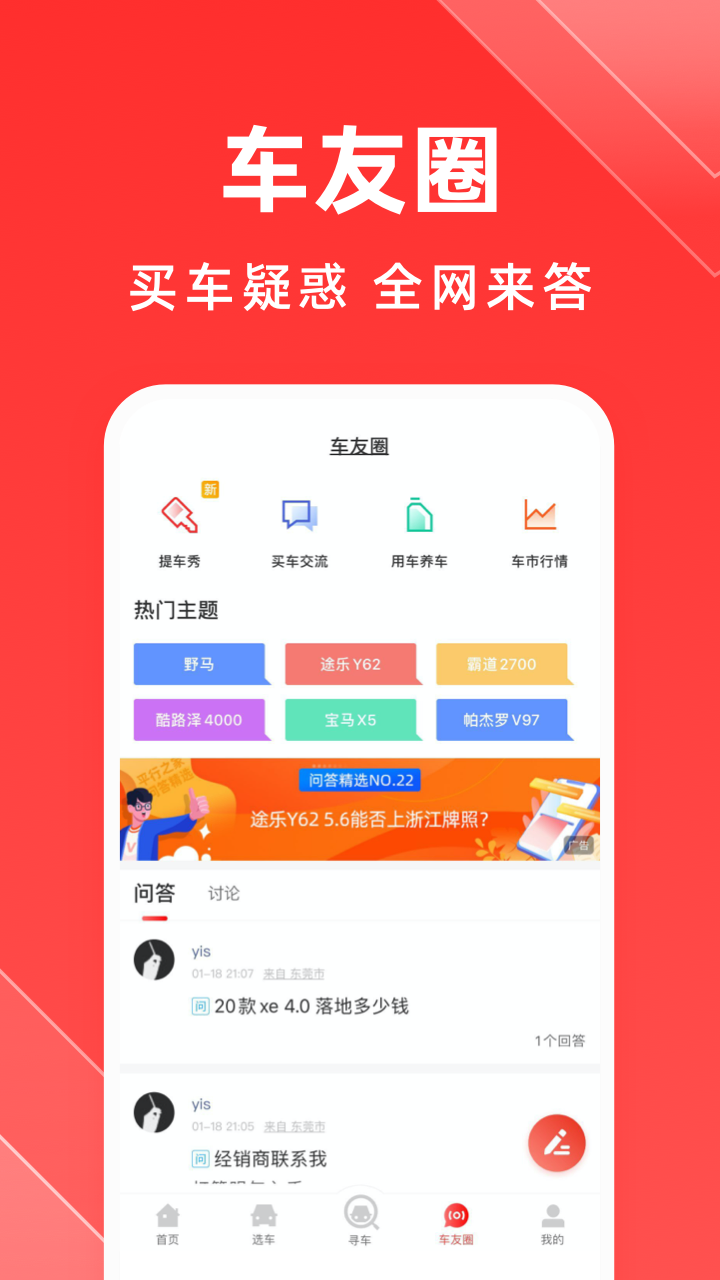 平行之家安卓版高清截图