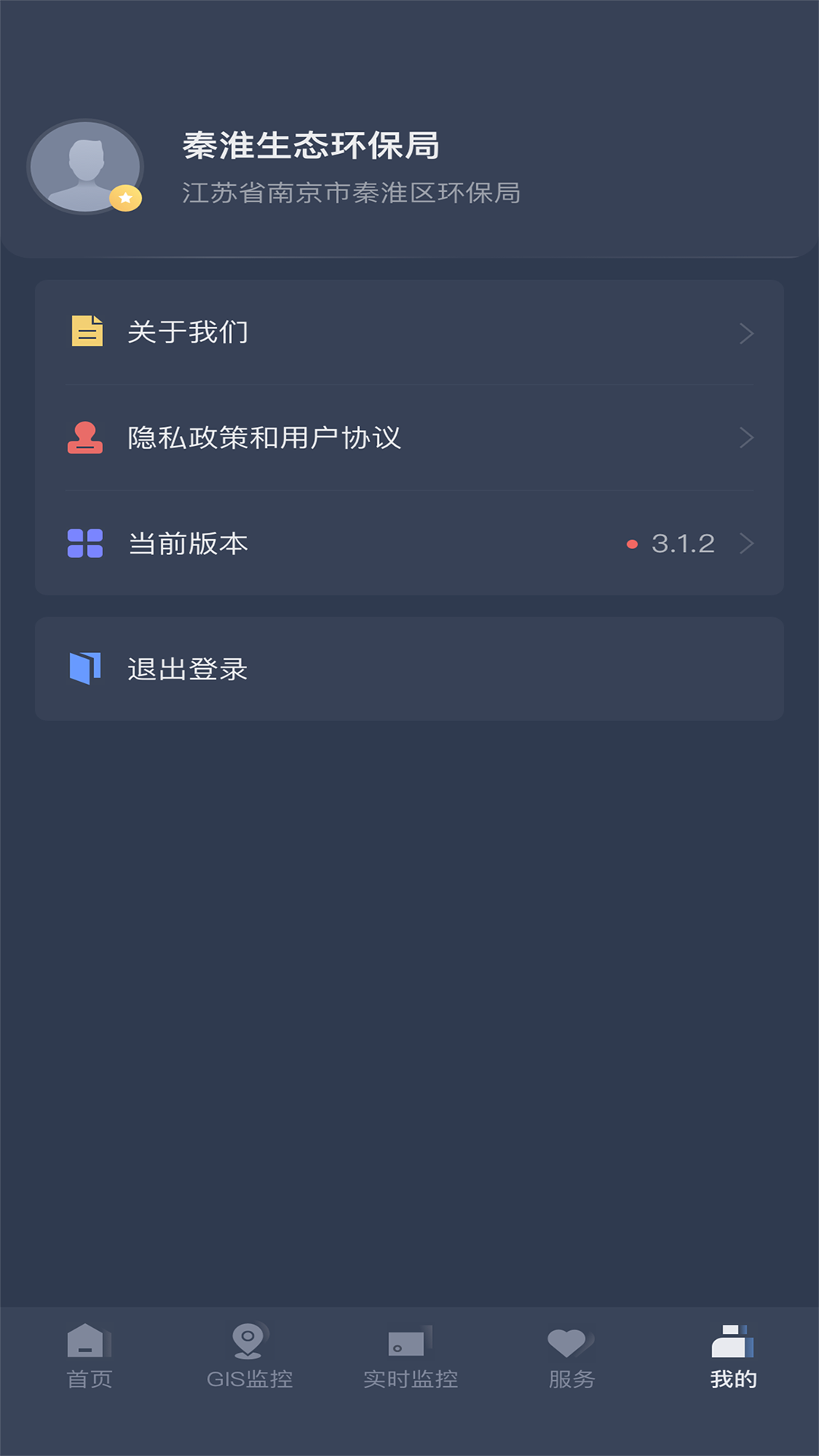 精彩截图-指尖上的环保2026官方新版