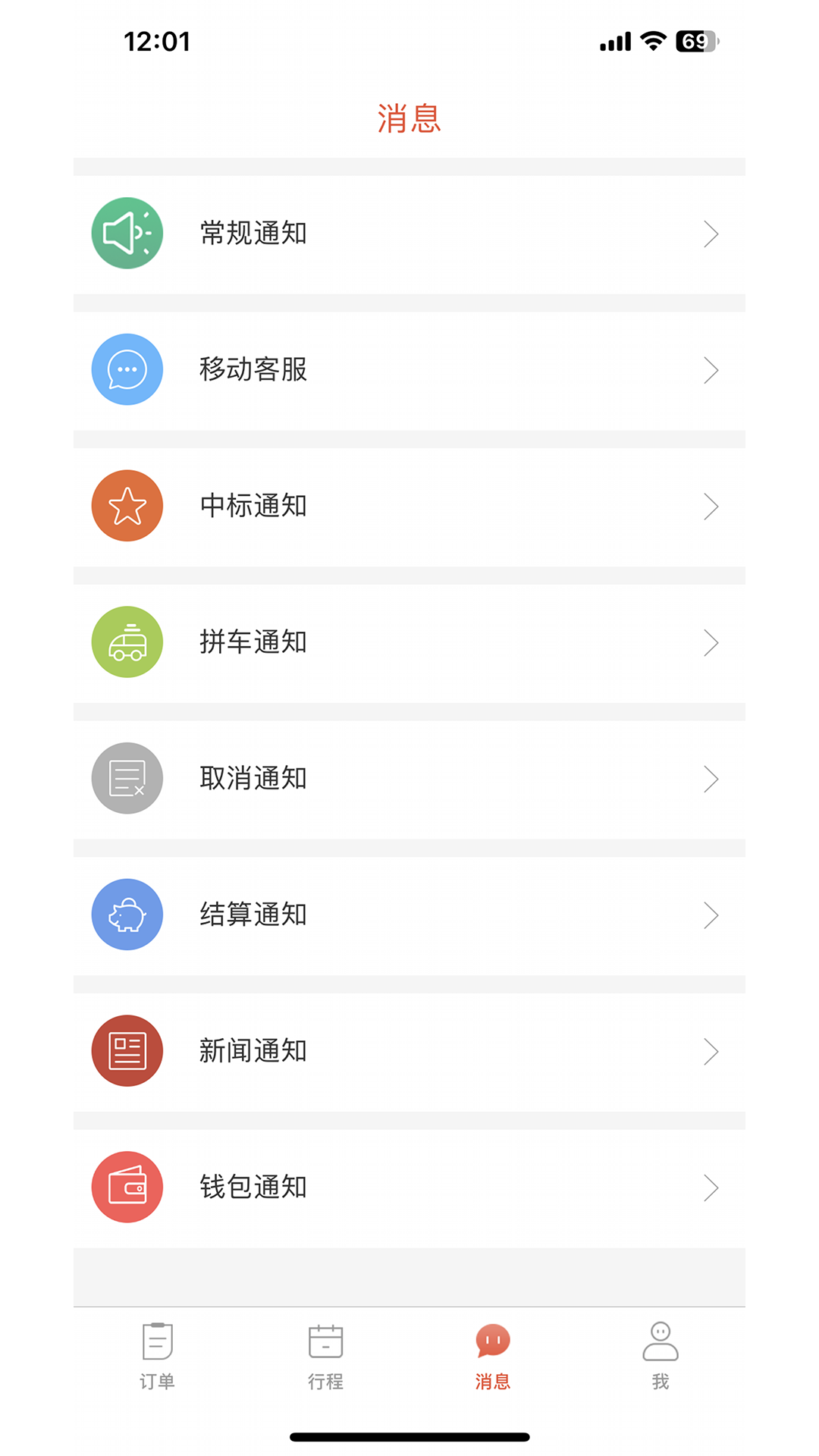 精彩截图-蜜柚旅行司导2025官方新版