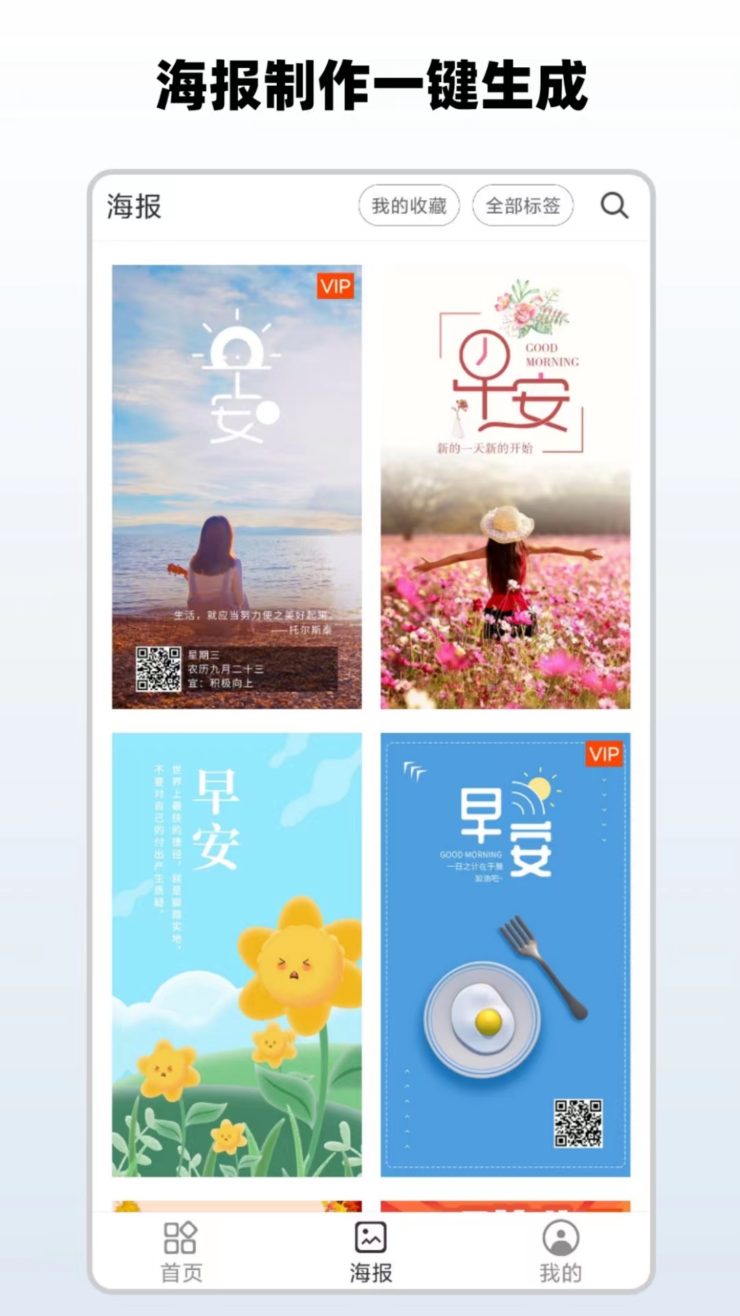 精彩截图-简单水印2026官方新版