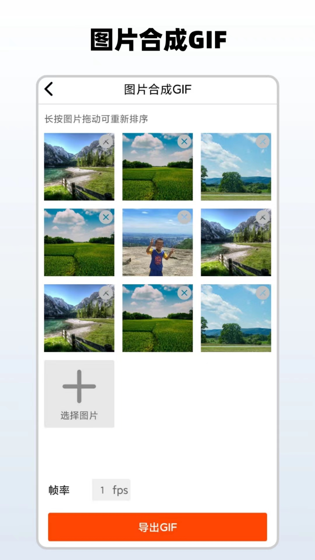精彩截图-简单水印2025官方新版