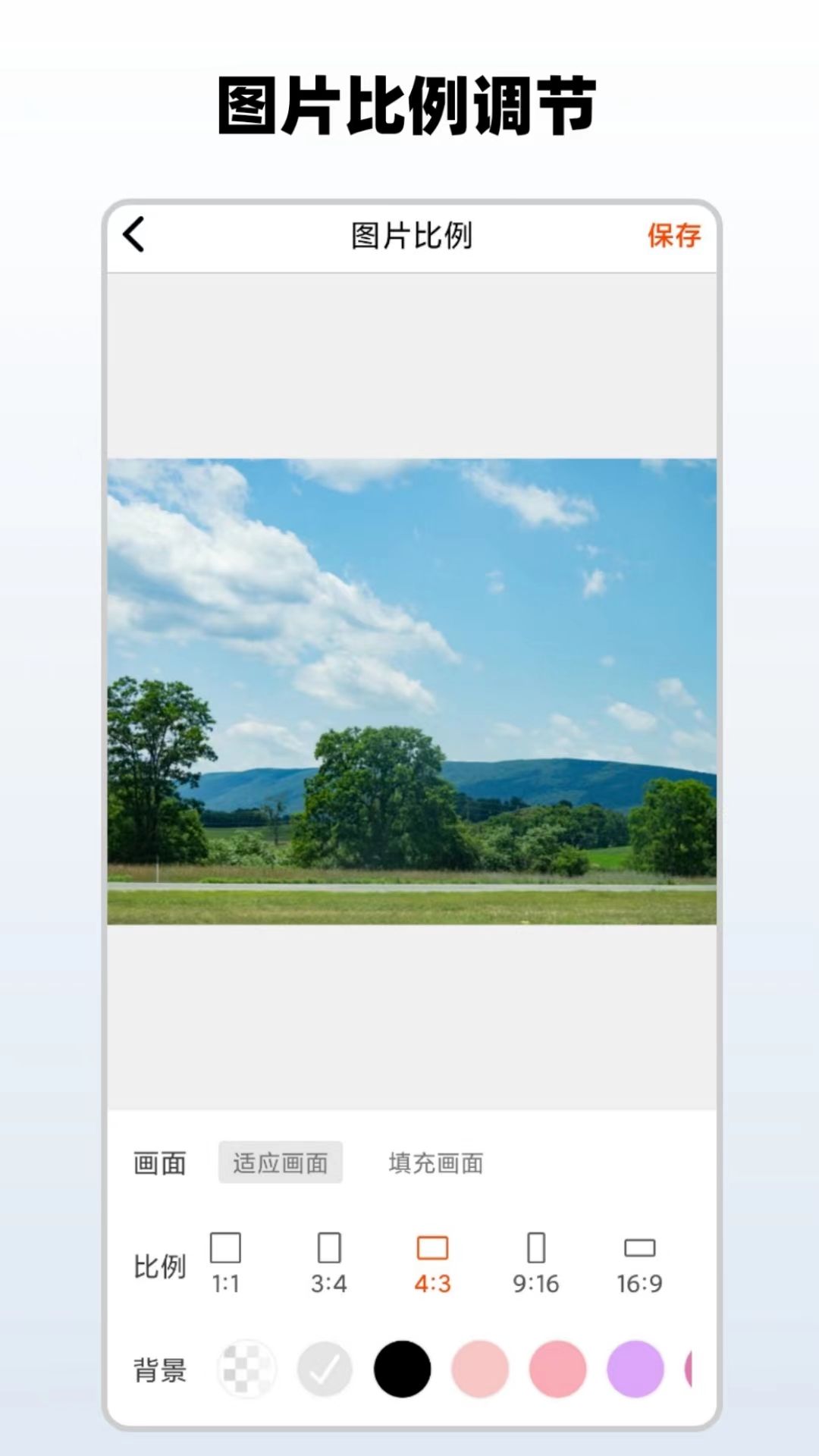 精彩截图-简单水印2026官方新版