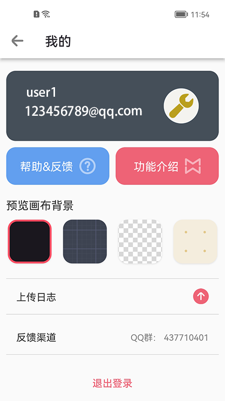 精彩截图-Design Mirror2026官方新版
