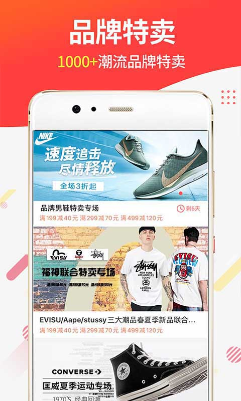 精彩截图-醒购2025官方新版