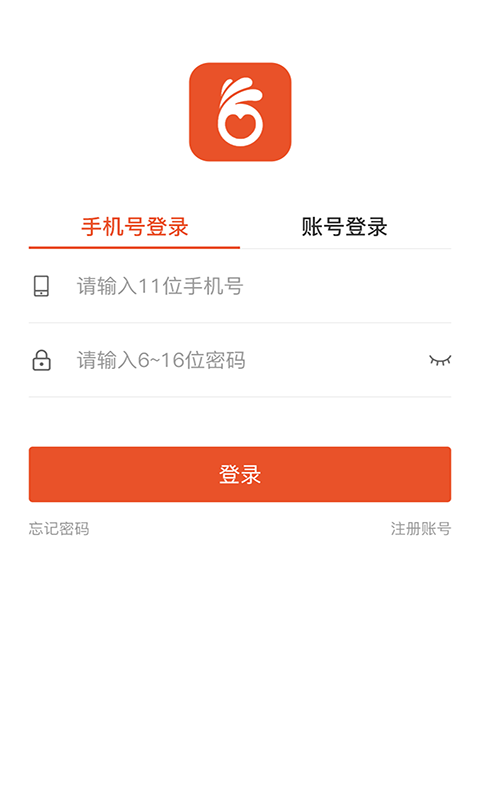 精彩截图-省当家商家版2025官方新版