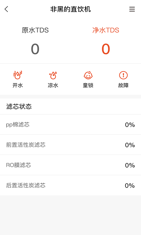 精彩截图-省当家商家版2025官方新版