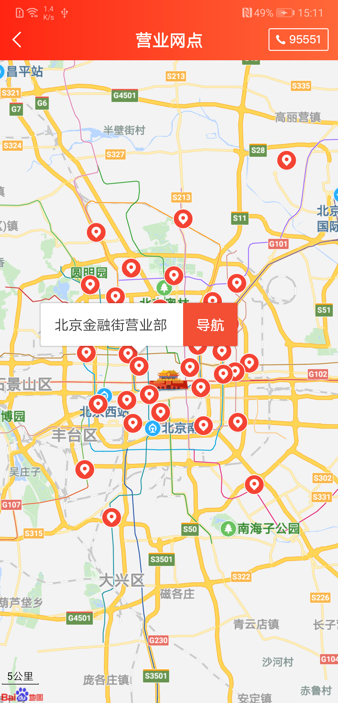 银河掌厅安卓版高清截图