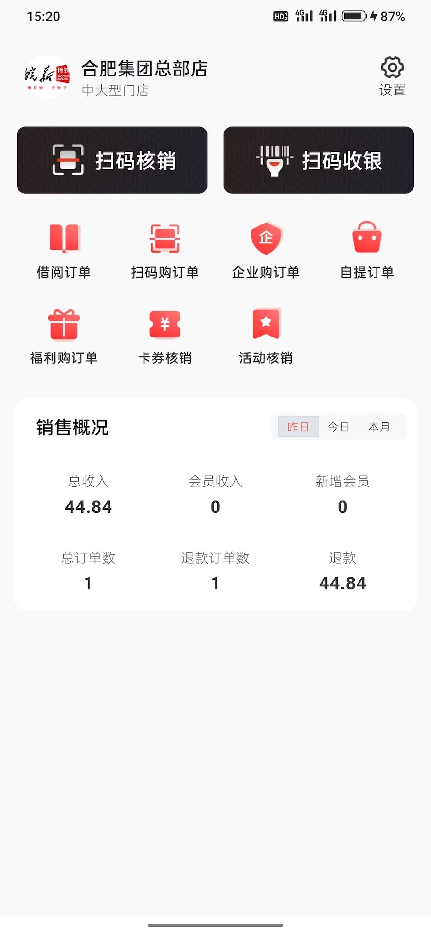 精彩截图-云书店助手2025官方新版