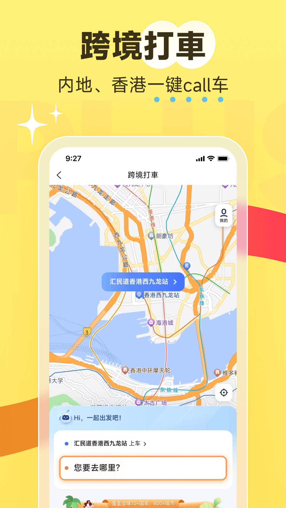 精彩截图-澳門電召2026官方新版