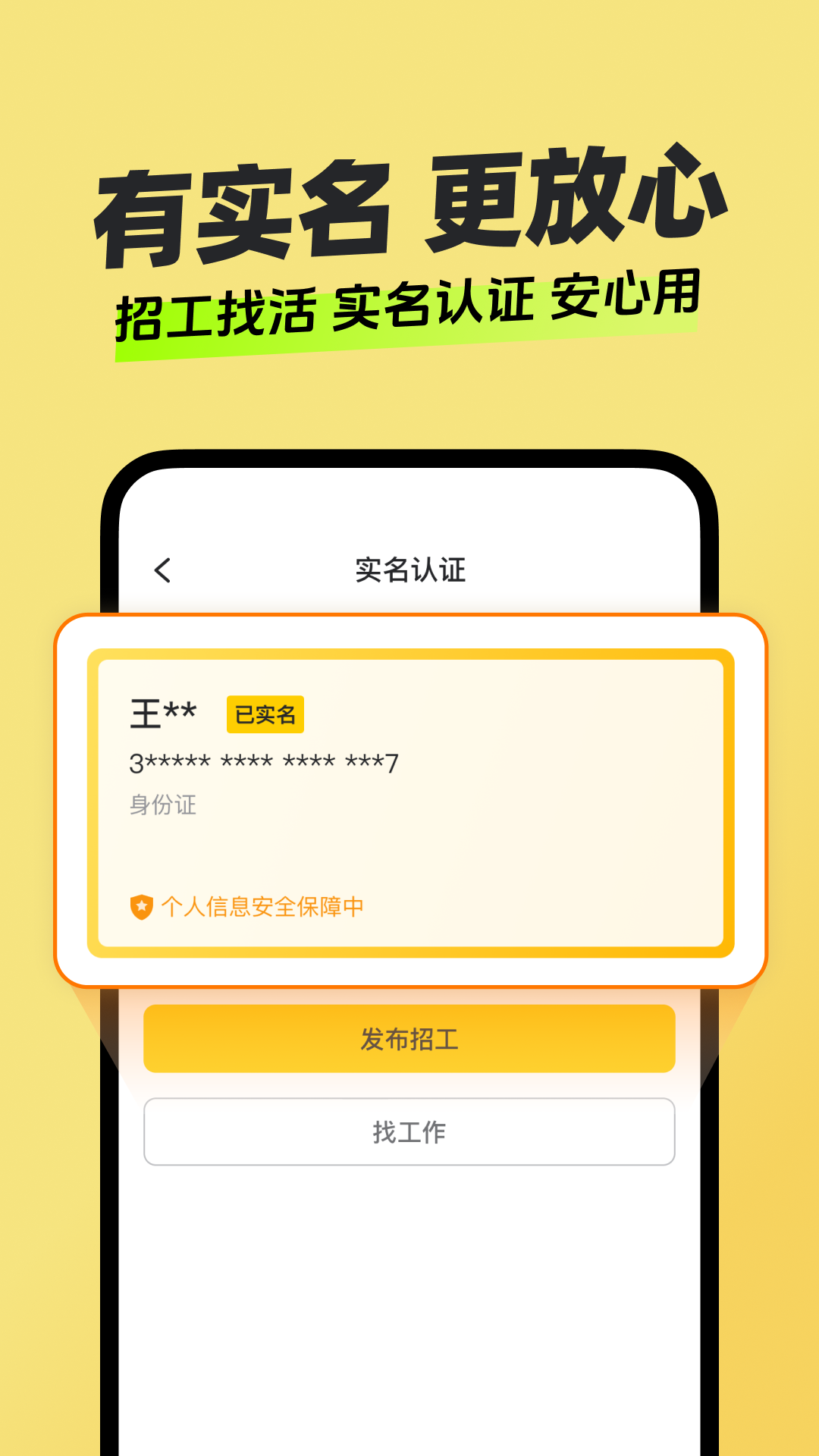 精彩截图-快马日结2026官方新版