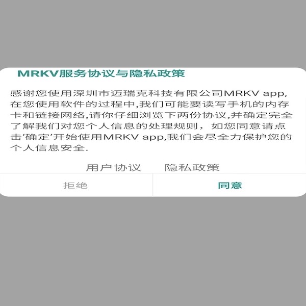 精彩截图-MRKV2026官方新版