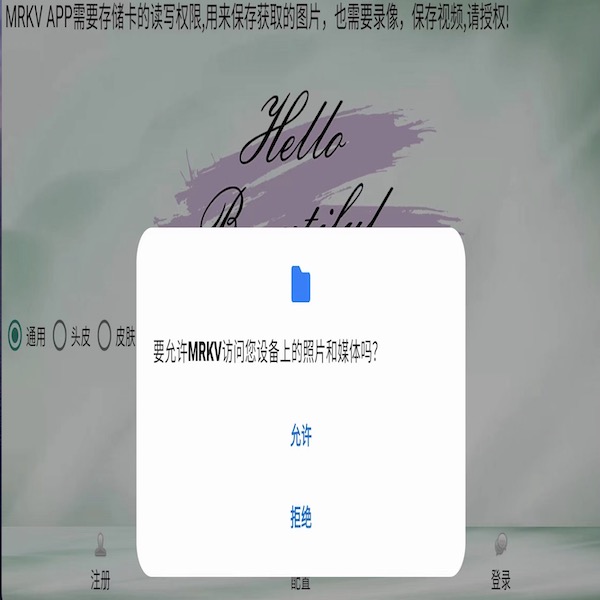精彩截图-MRKV2026官方新版